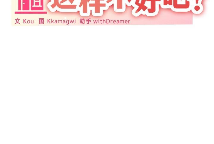 第1话 - 第199.jpg页