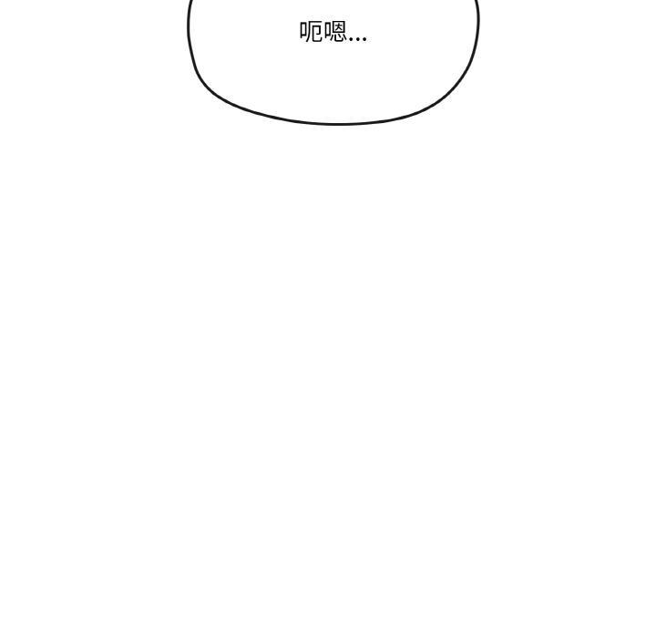 第2话 - 第6.jpg页
