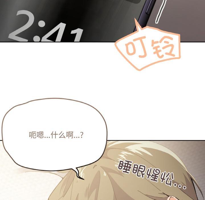 第2话 - 第8.jpg页