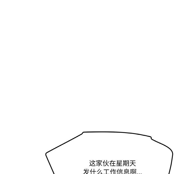 第2话 - 第11.jpg页