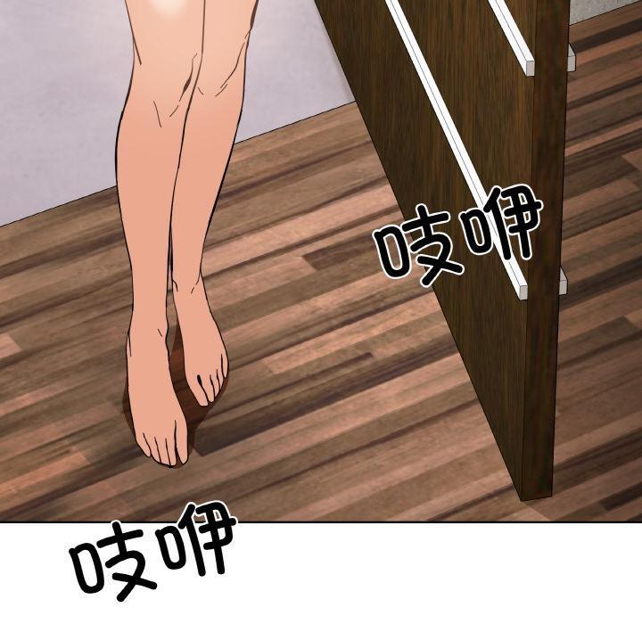 第2话 - 第21.jpg页