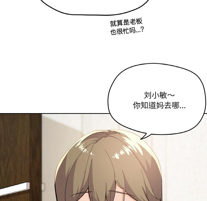第2话 - 第24.jpg页