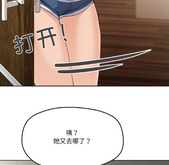第2话 - 第26.jpg页