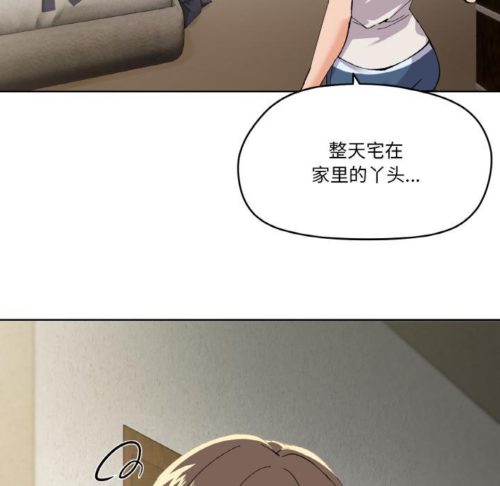 第2话 - 第28.jpg页