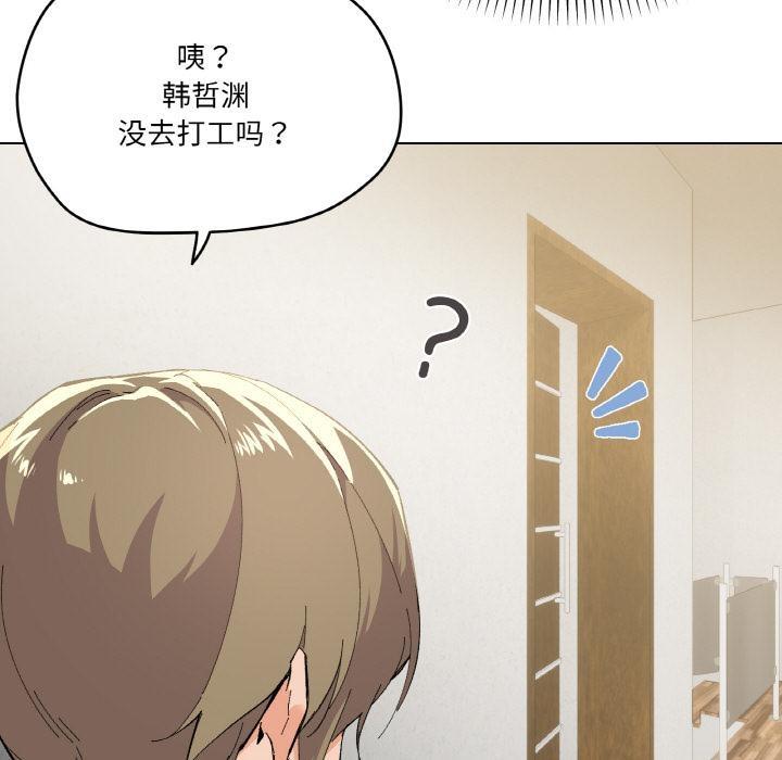 第2话 - 第31.jpg页