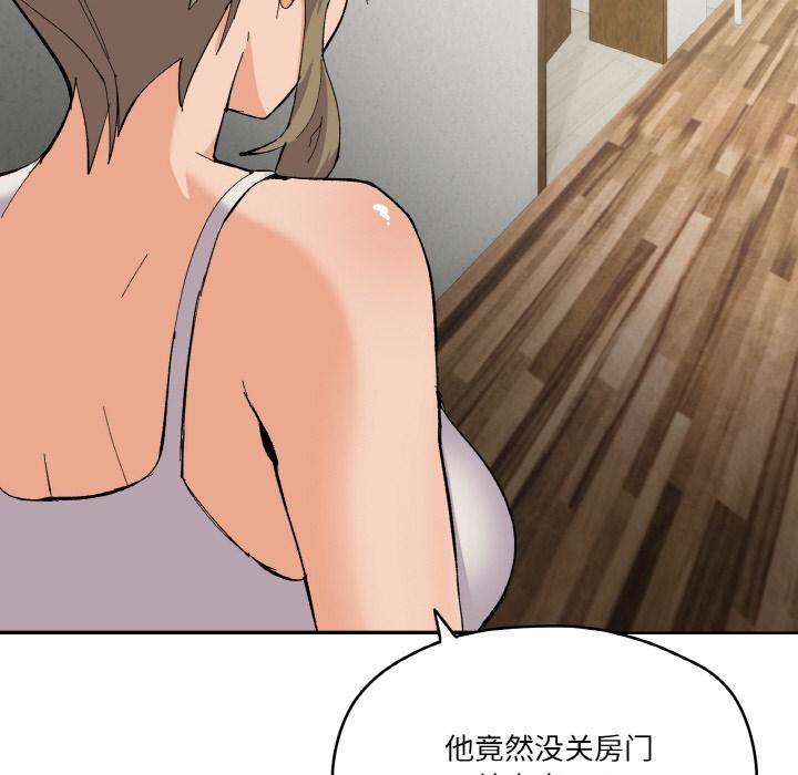 第2话 - 第32.jpg页