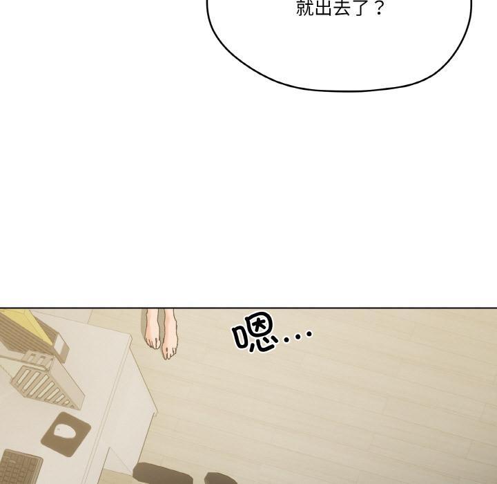 第2话 - 第33.jpg页