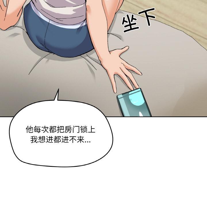第2话 - 第36.jpg页