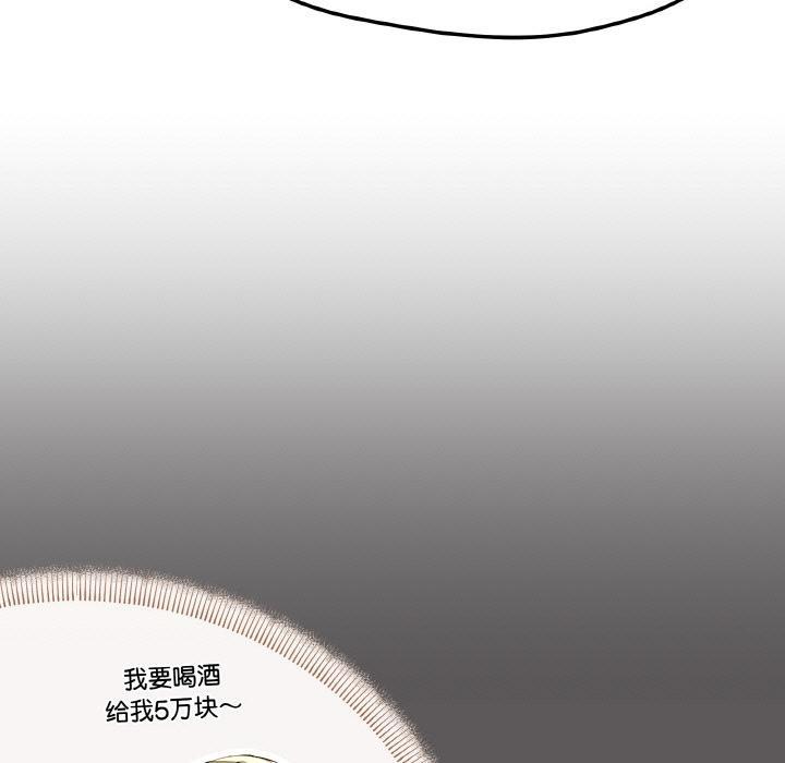 第2话 - 第49.jpg页