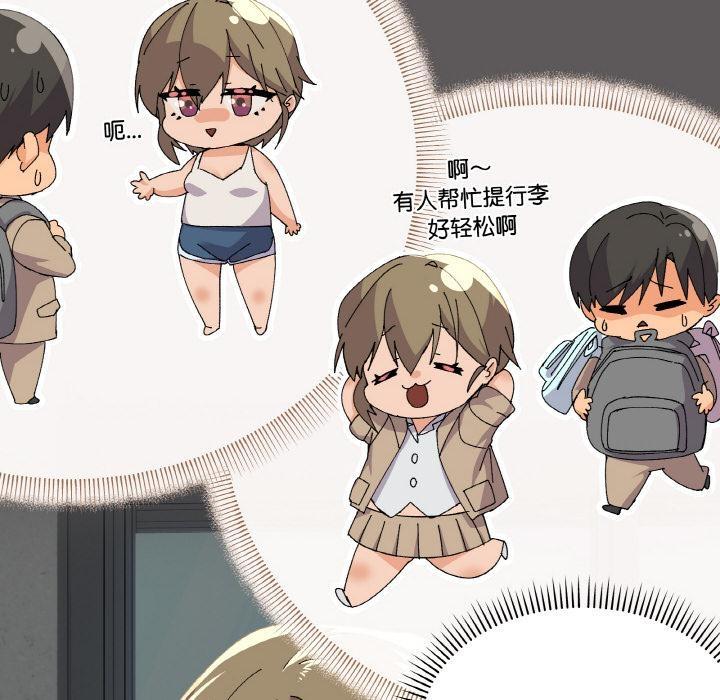 第2话 - 第50.jpg页