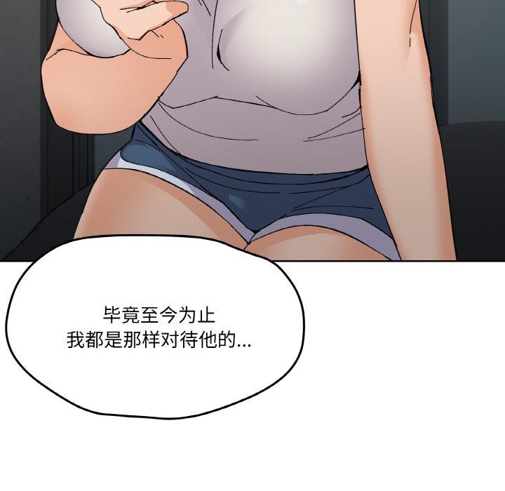 第2话 - 第52.jpg页