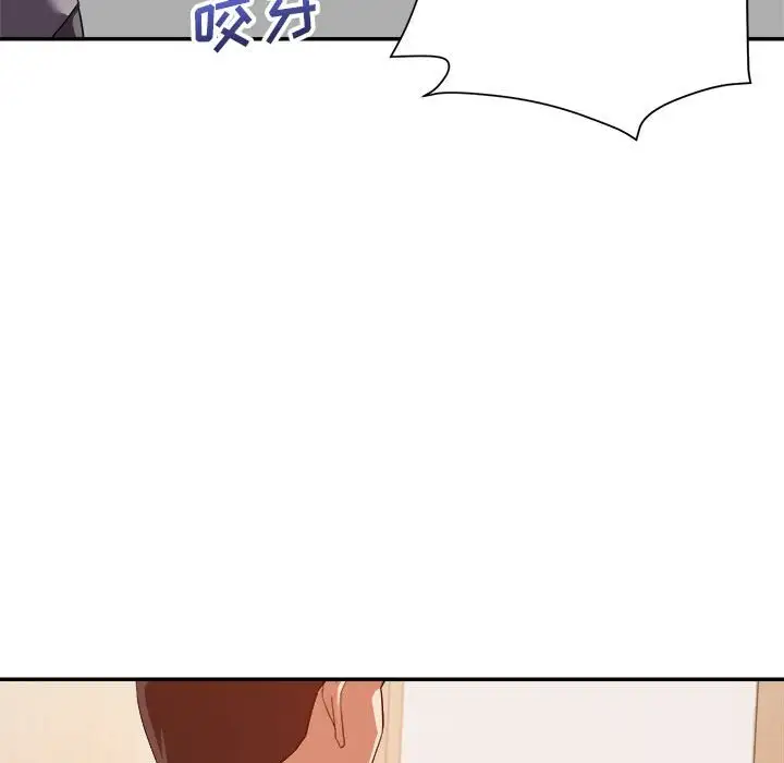 第17话 - 第46.jpg页