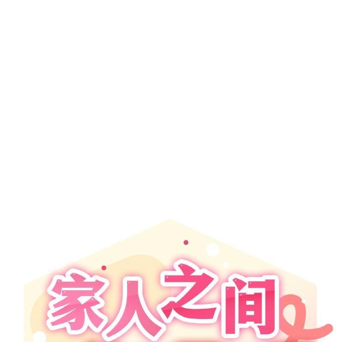 第2话 - 第57.jpg页