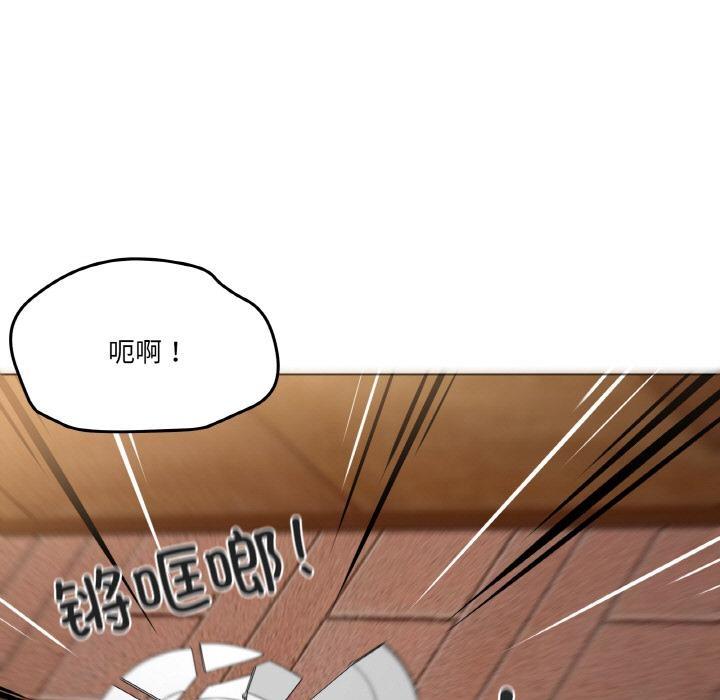 第2话 - 第61.jpg页