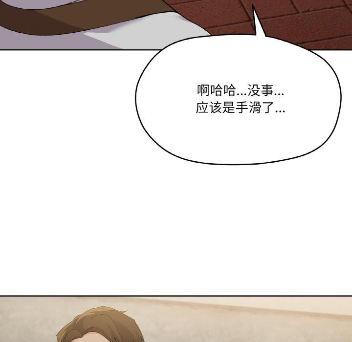第2话 - 第65.jpg页