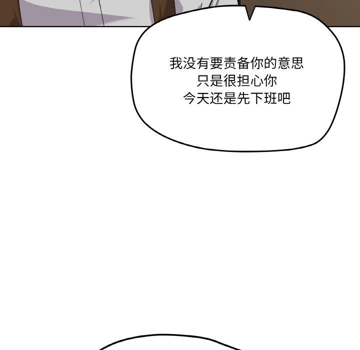 第2话 - 第71.jpg页