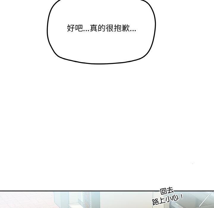 第2话 - 第72.jpg页