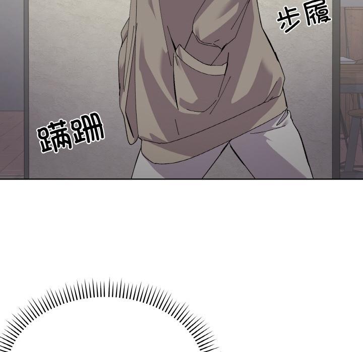 第2话 - 第75.jpg页