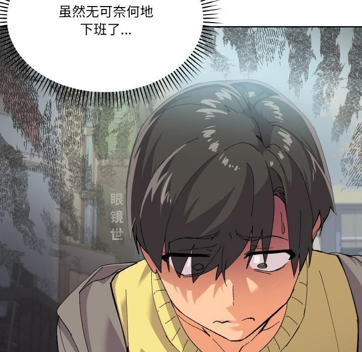 第2话 - 第76.jpg页