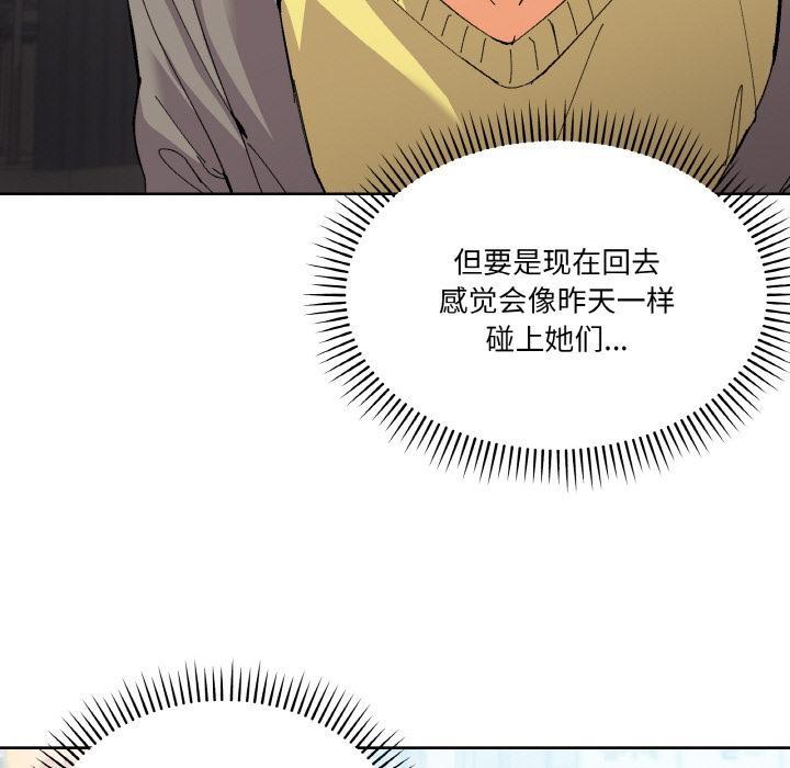 第2话 - 第77.jpg页