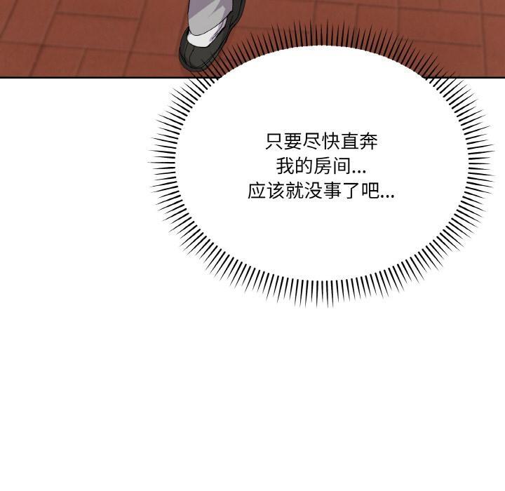第2话 - 第80.jpg页