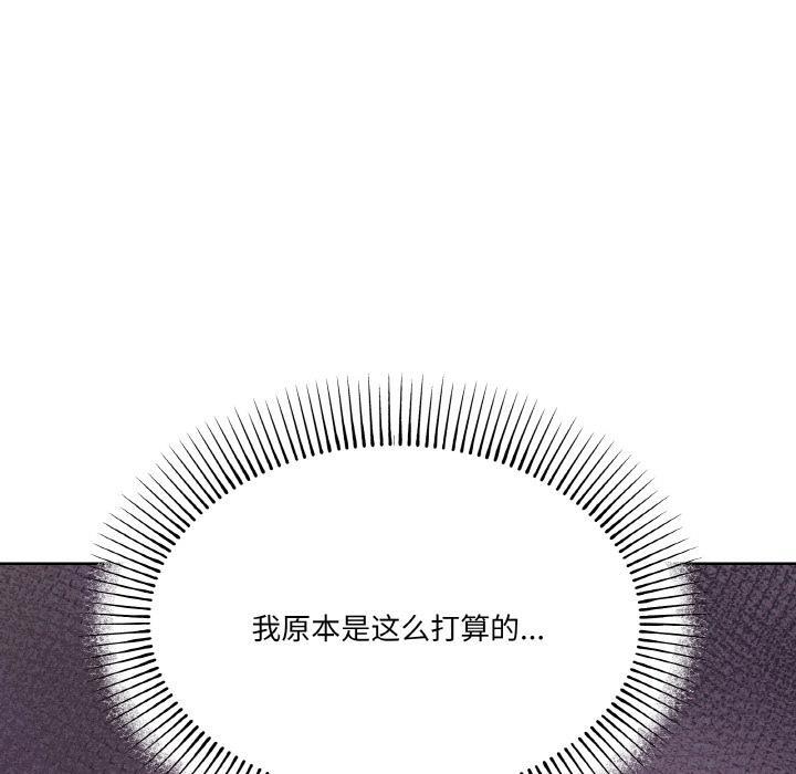 第2话 - 第81.jpg页