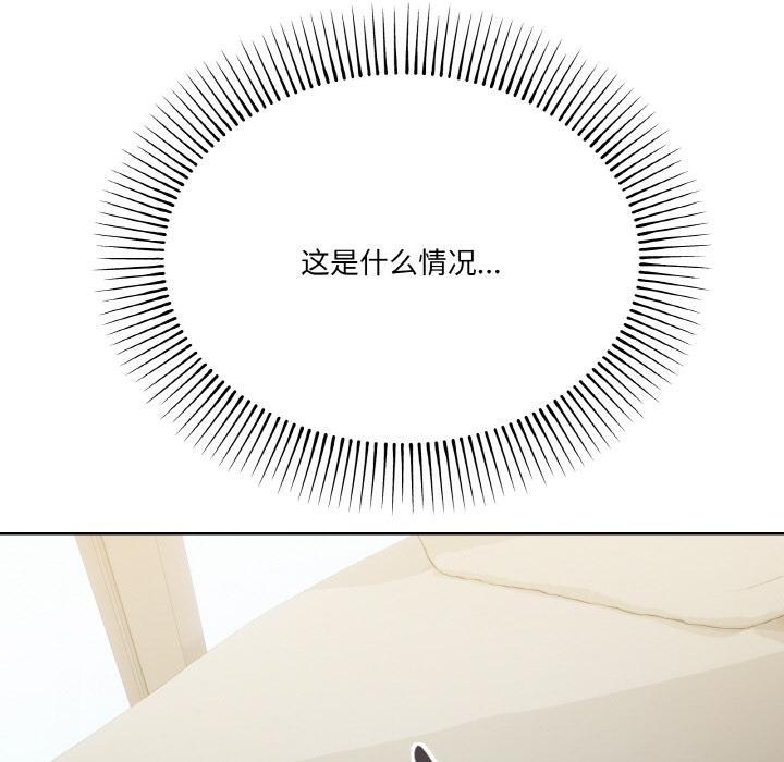 第2话 - 第85.jpg页