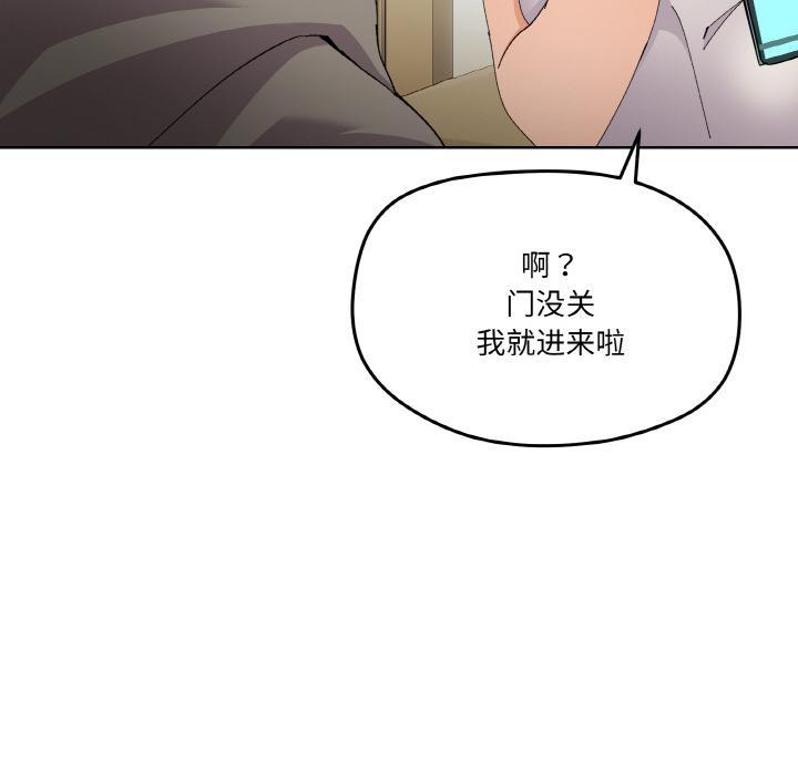 第2话 - 第89.jpg页