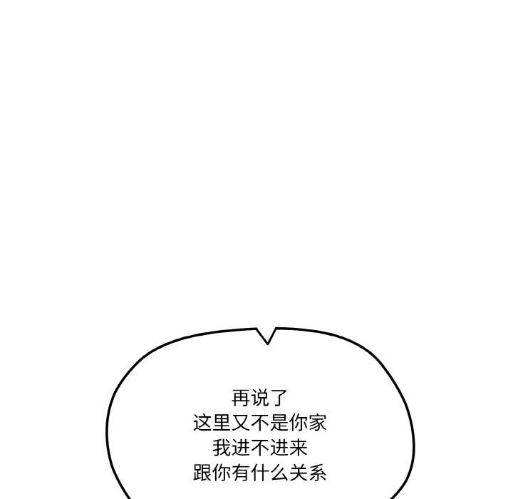 第2话 - 第90.jpg页