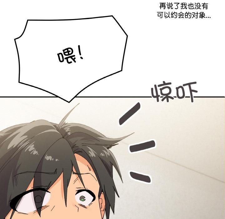 第2话 - 第101.jpg页
