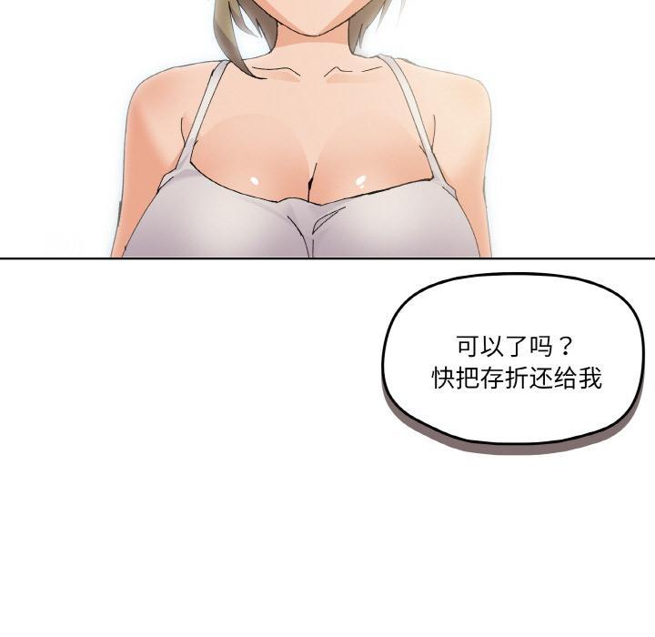 第2话 - 第107.jpg页