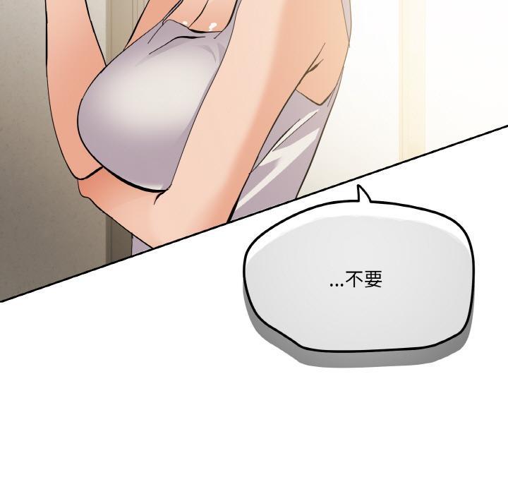 第2话 - 第109.jpg页