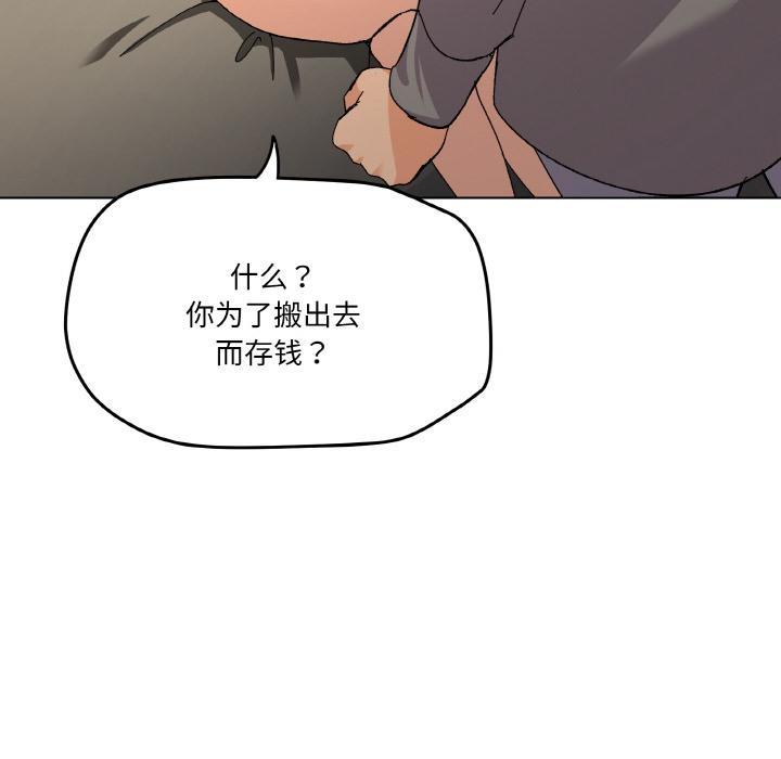第2话 - 第112.jpg页