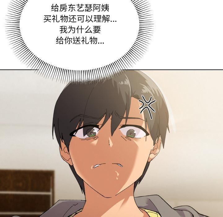 第2话 - 第116.jpg页