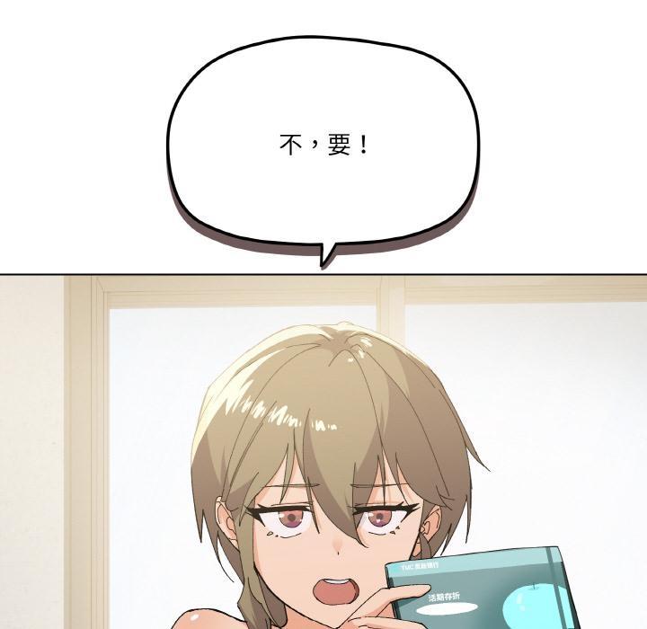 第2话 - 第120.jpg页