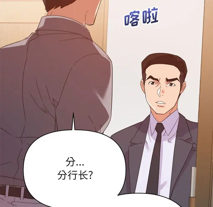 第17话 - 第47.jpg页