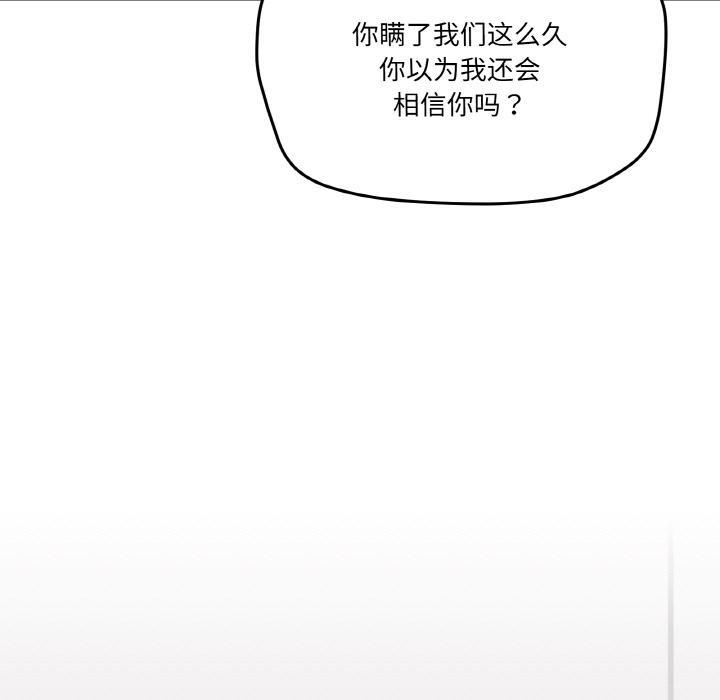 第2话 - 第125.jpg页