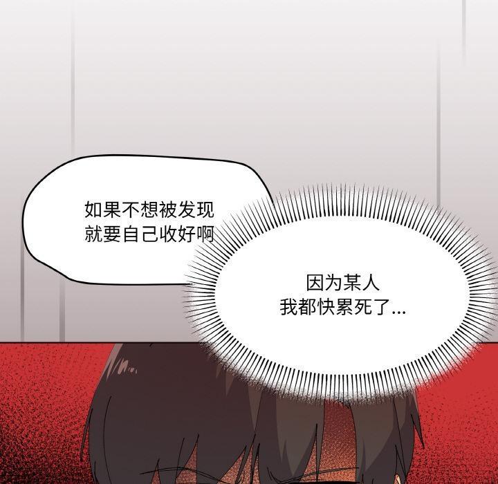 第2话 - 第126.jpg页