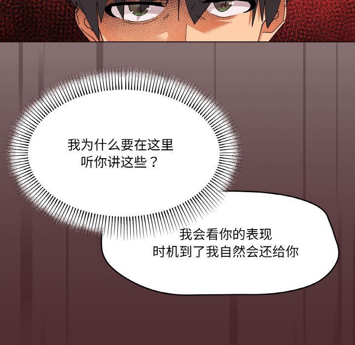 第2话 - 第127.jpg页