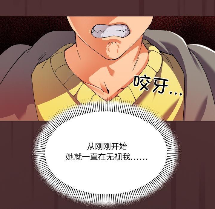 第2话 - 第128.jpg页