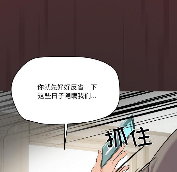 第2话 - 第129.jpg页