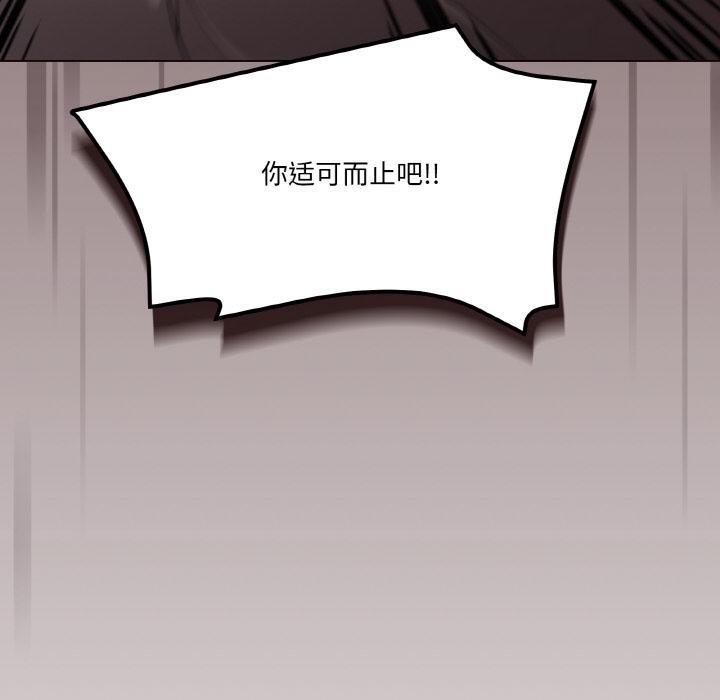 第2话 - 第134.jpg页
