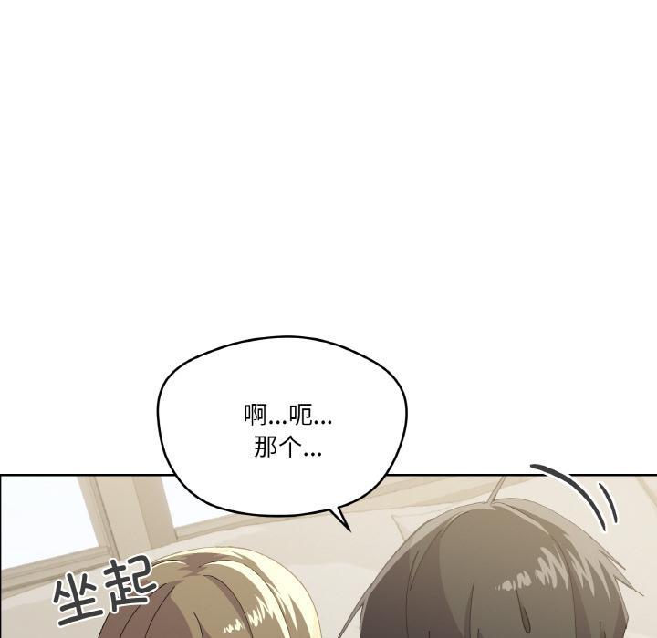 第2话 - 第141.jpg页