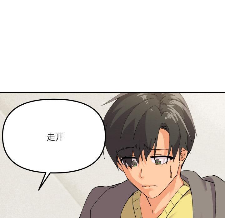 第2话 - 第144.jpg页