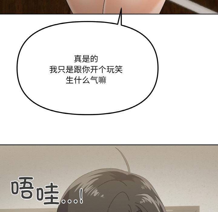 第2话 - 第150.jpg页