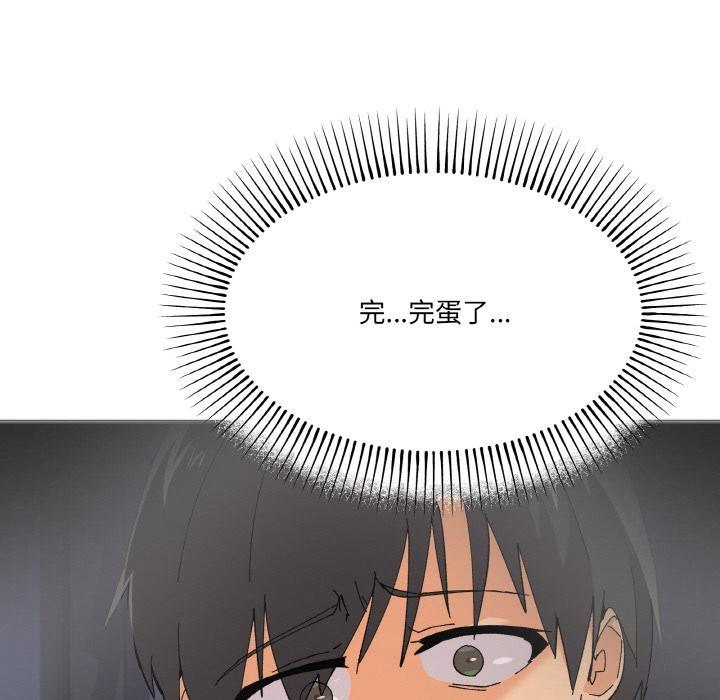 第2话 - 第156.jpg页
