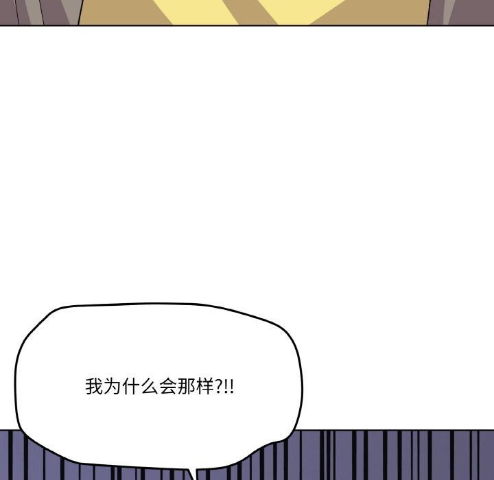 第2话 - 第158.jpg页