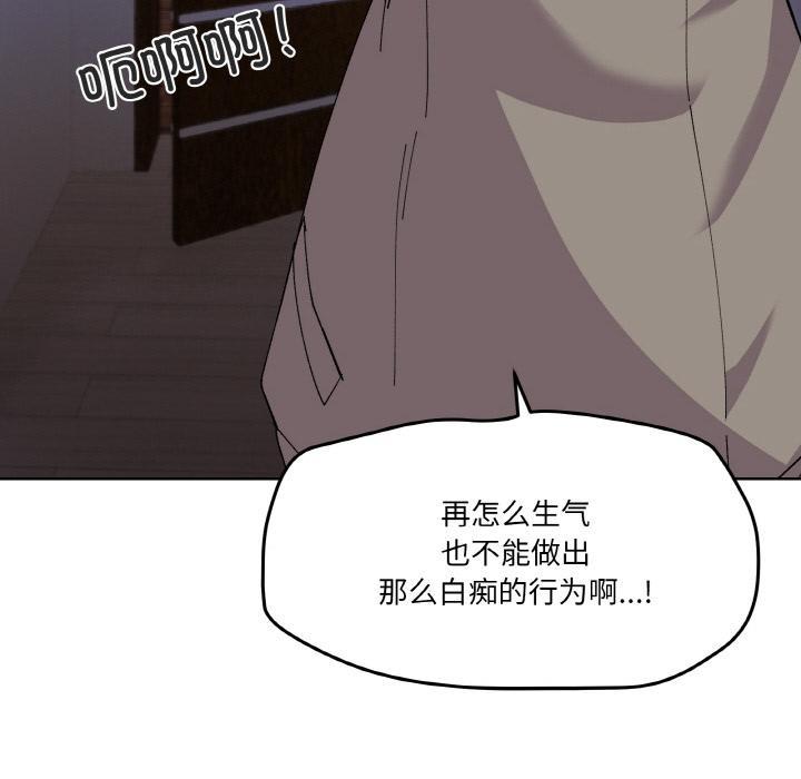 第2话 - 第160.jpg页