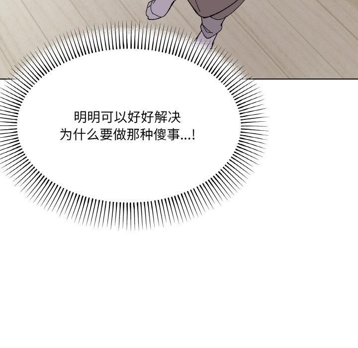 第2话 - 第163.jpg页
