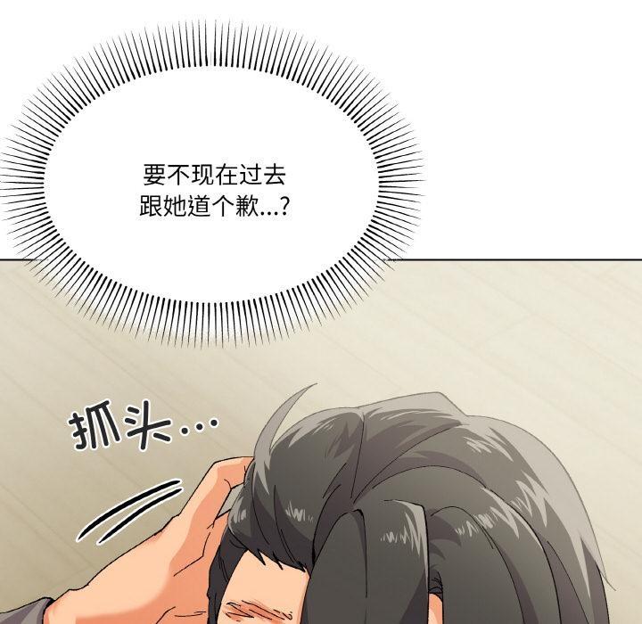 第2话 - 第164.jpg页